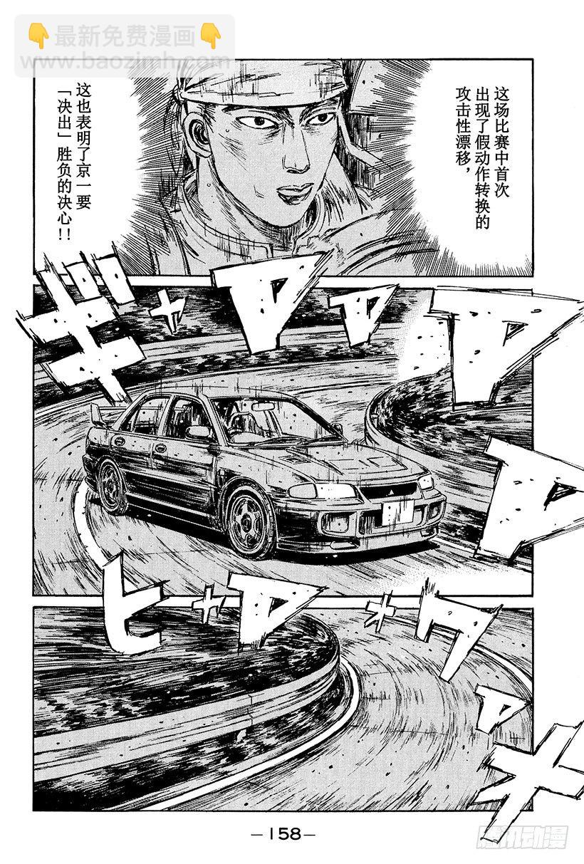 Vol.107 再见了最爱的863