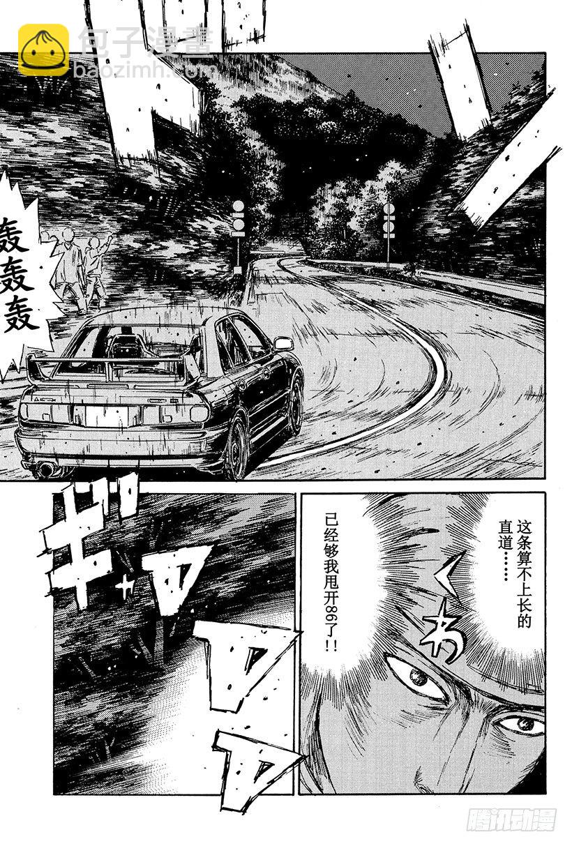 Vol.107 再见了最爱的864
