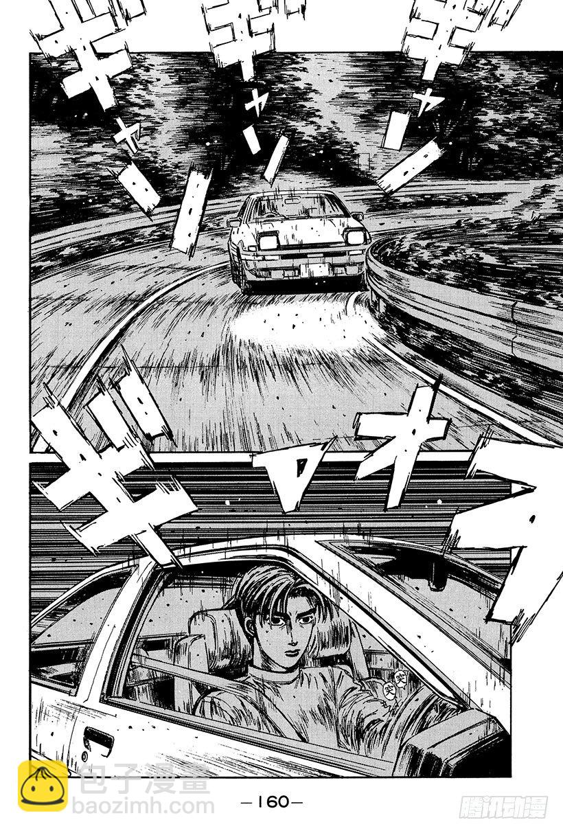 Vol.107 再见了最爱的865