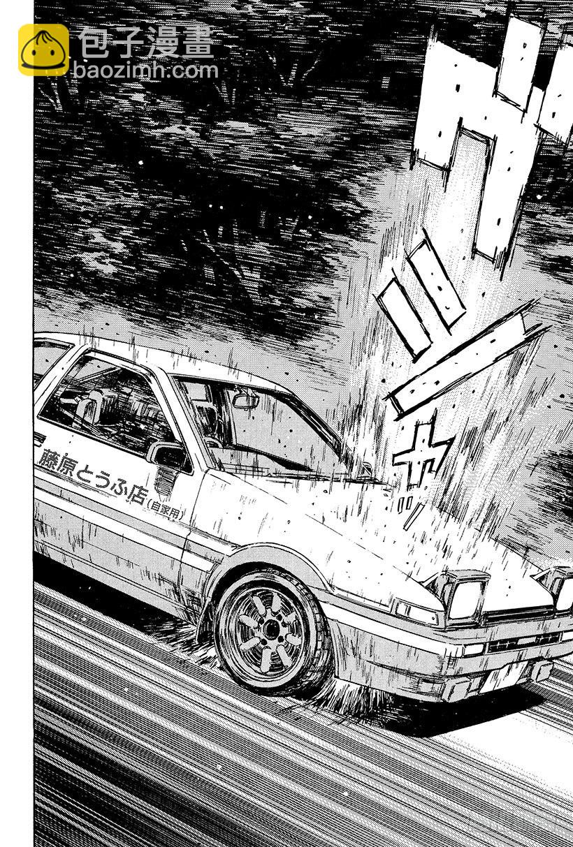 Vol.107 再见了最爱的867