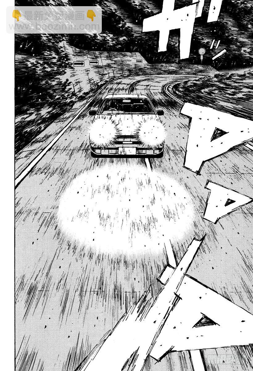 Vol.118 凶暴之车3