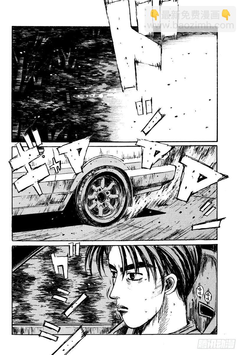 Vol.121 最强的86LEV1