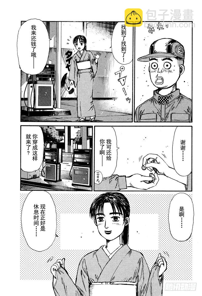 Vol.121 最强的86LEV10