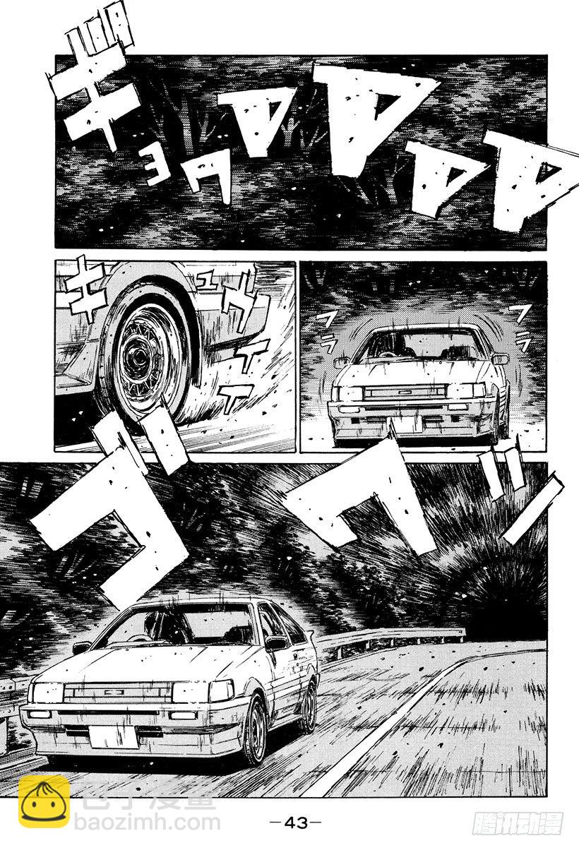 Vol.124 FD千钧一发！！4