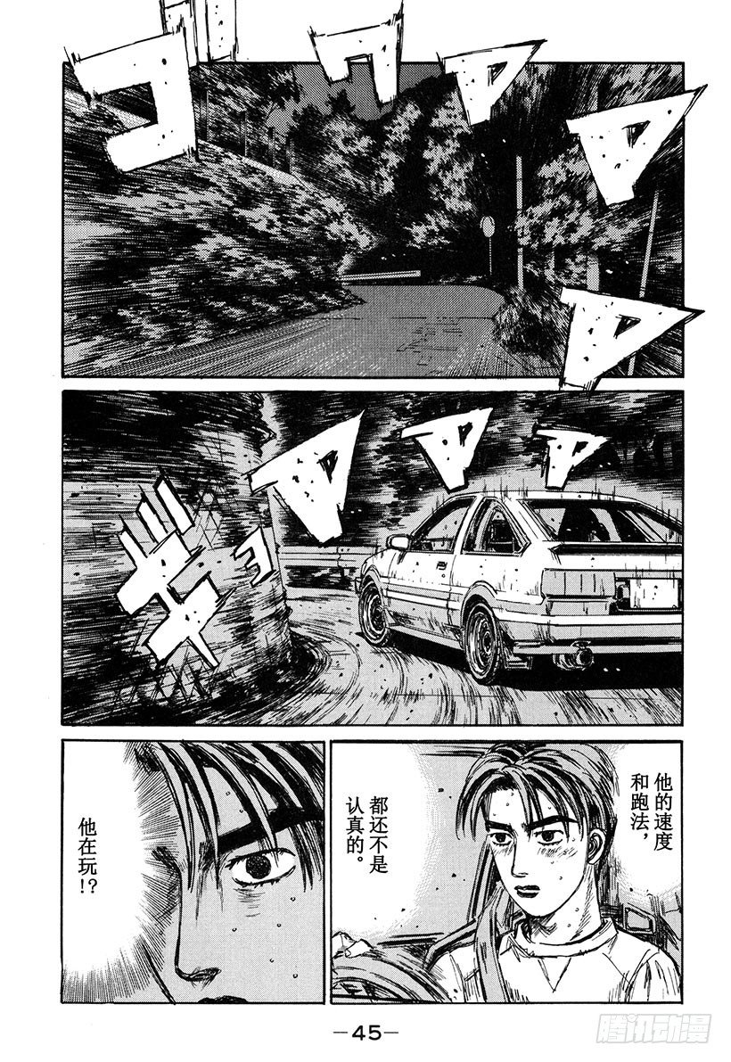 Vol.136 觉醒的预感0