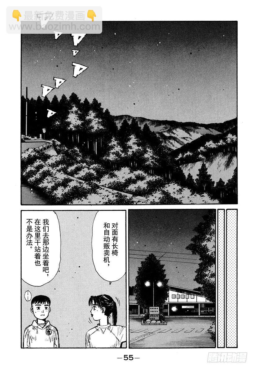 Vol.136 觉醒的预感10