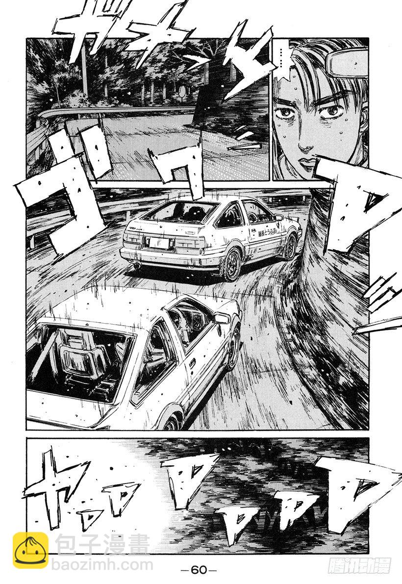 Vol.136 觉醒的预感15