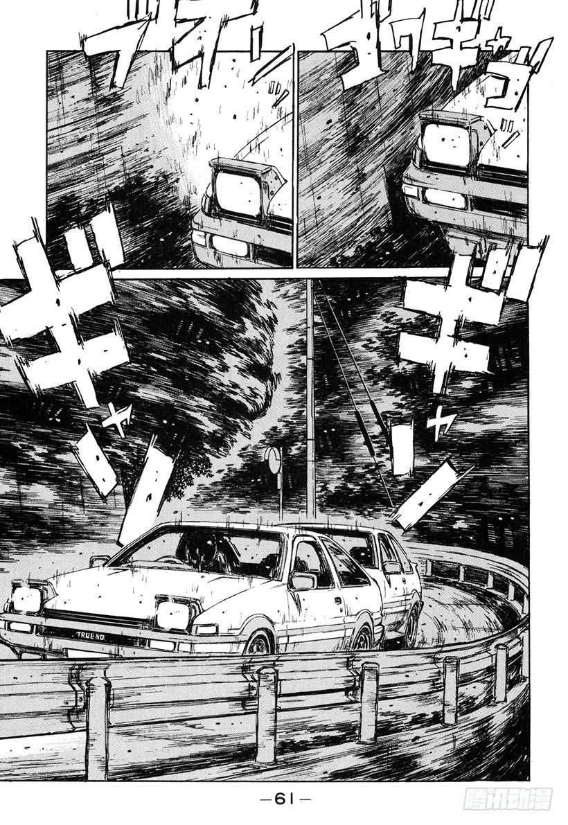 Vol.136 觉醒的预感16