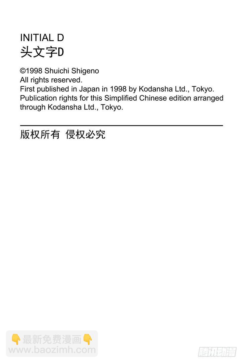 Vol.136 觉醒的预感18