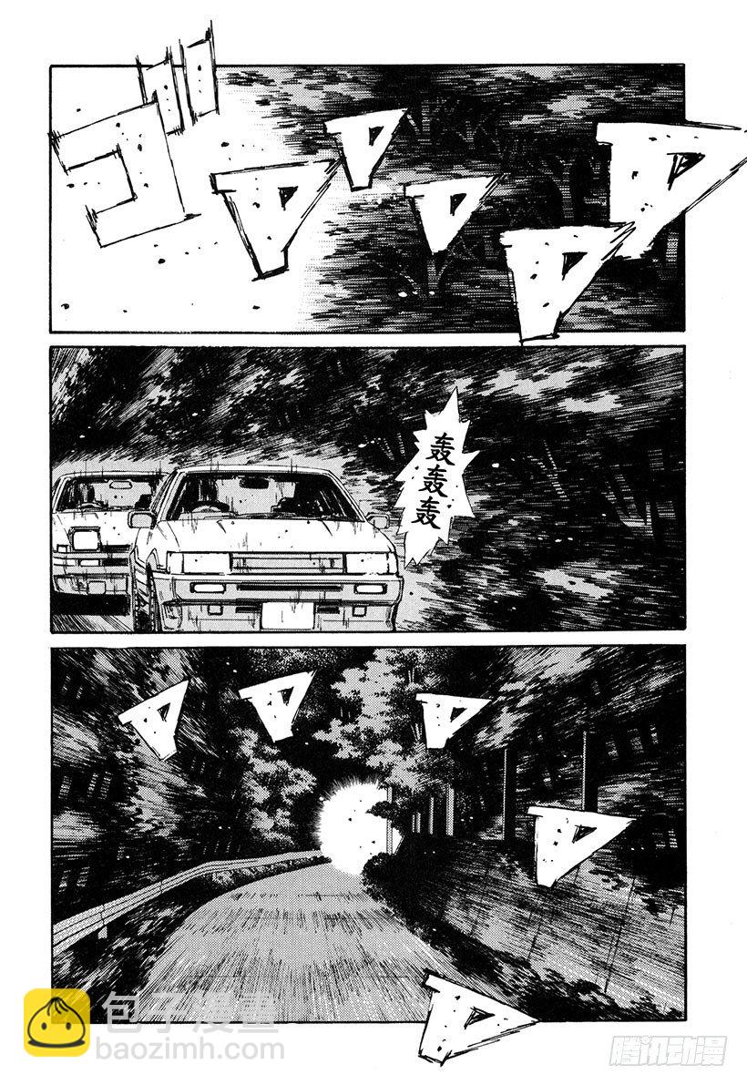 Vol.136 觉醒的预感3