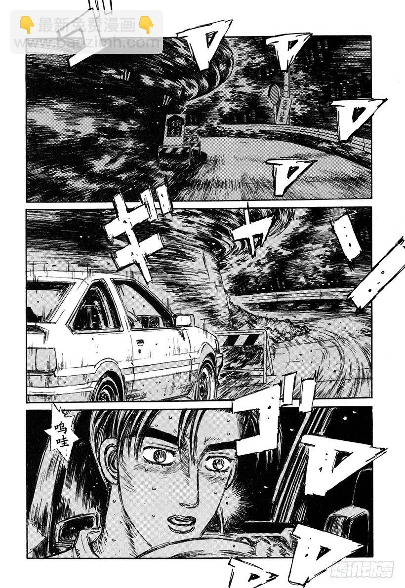 Vol.136 觉醒的预感7