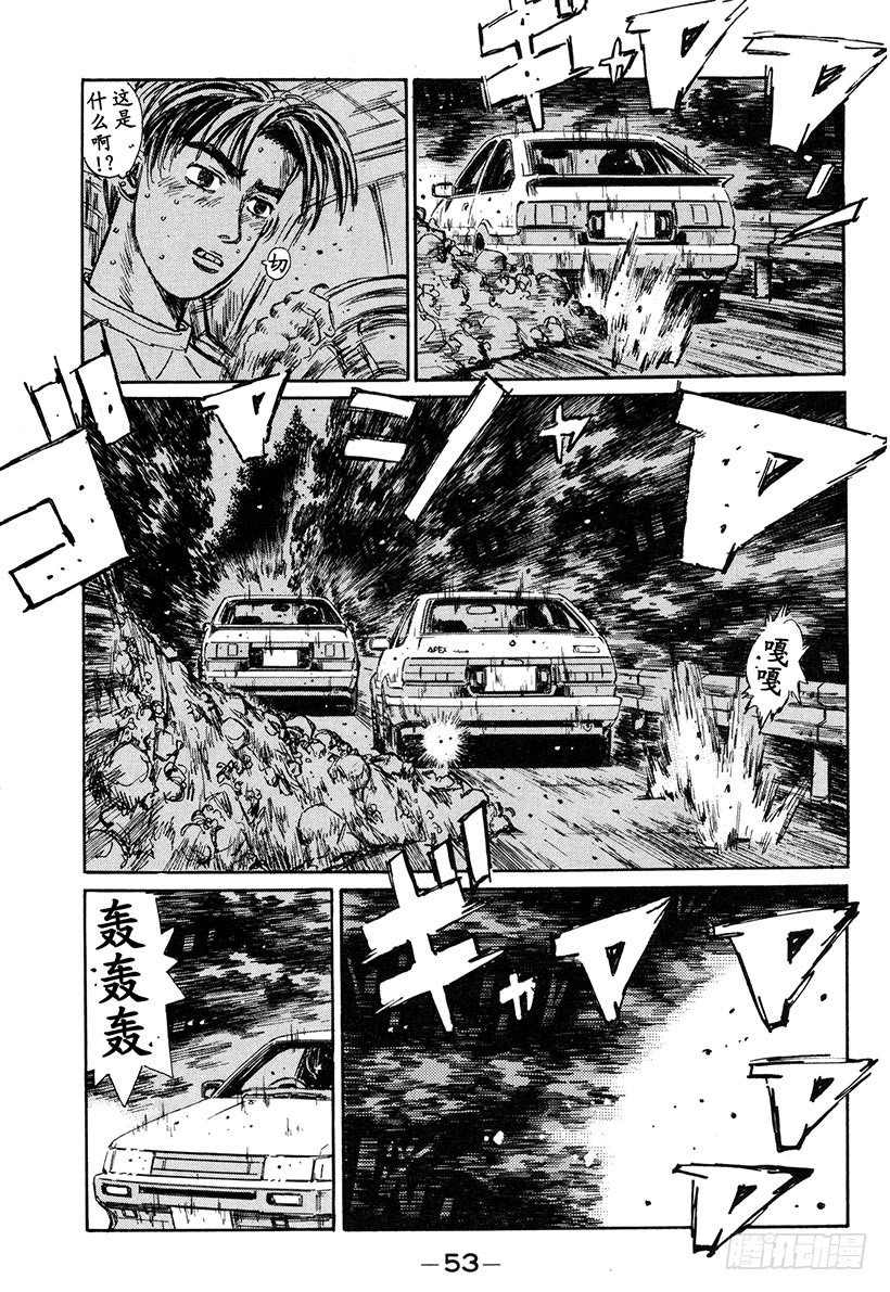 Vol.136 觉醒的预感8