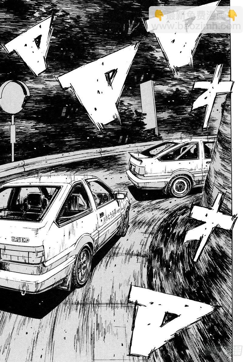 Vol.138 残酷的消耗战12