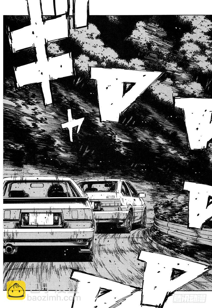 Vol.138 残酷的消耗战2