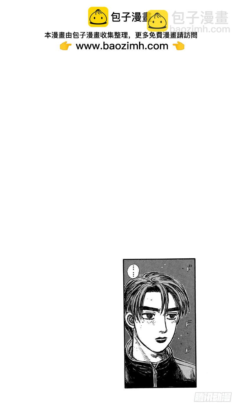 Vol.150 实力的考验！13
