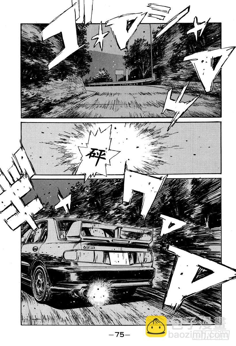 Vol.150 实力的考验！6