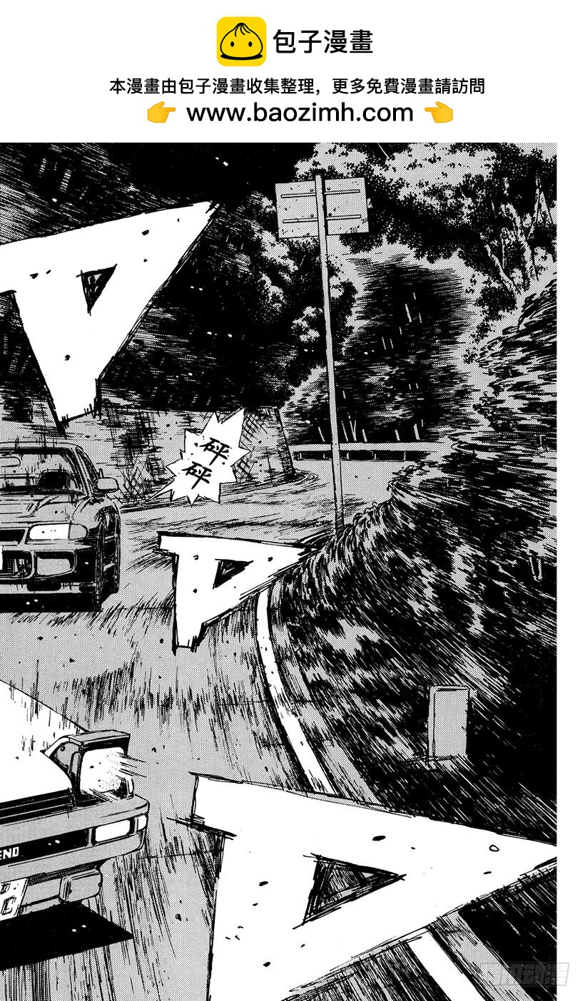 Vol.153 天才VS.铁人1