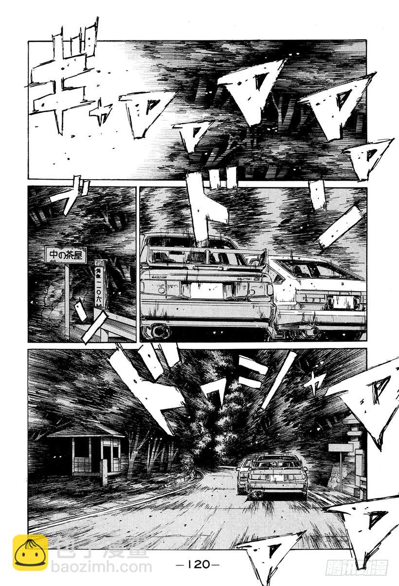 Vol.153 天才VS.铁人3