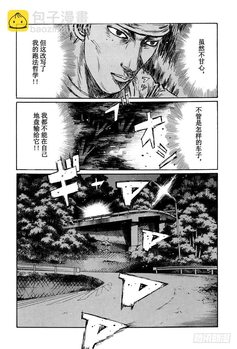 Vol.153 天才VS.铁人5