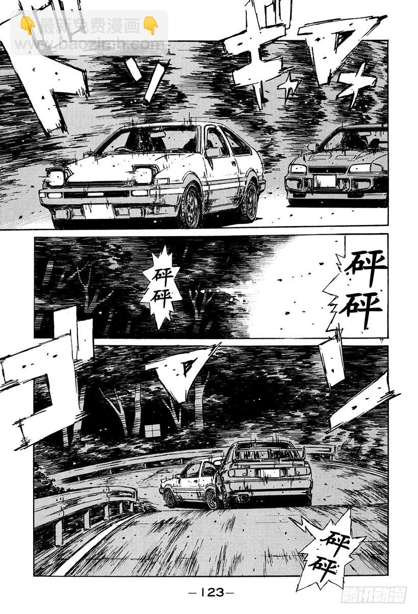 Vol.153 天才VS.铁人6
