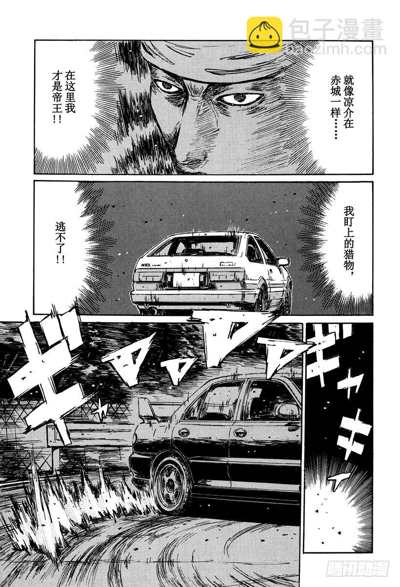Vol.153 天才VS.铁人8