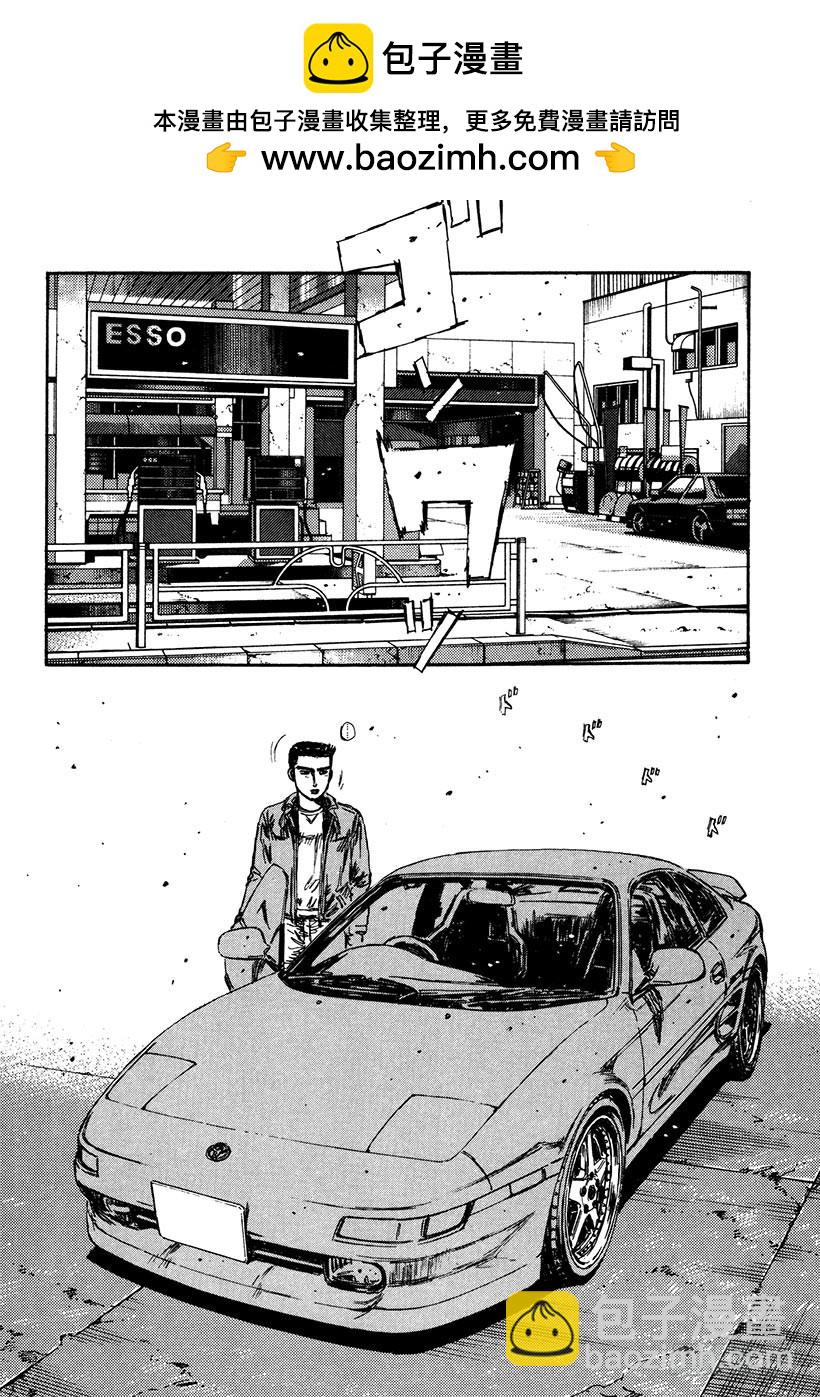 Vol.160 出现强敌1