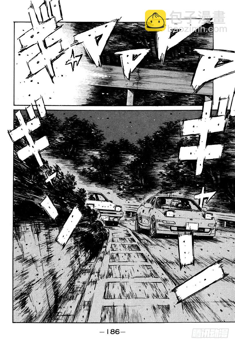 Vol.169 文太的建议5
