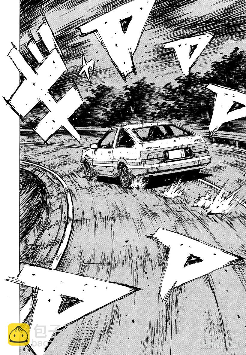 Vol.189 火焰般的最高纪录7