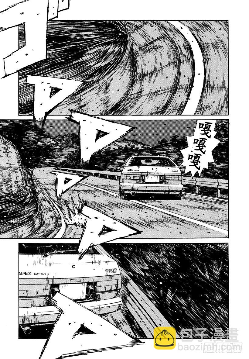 Vol.189 火焰般的最高纪录8