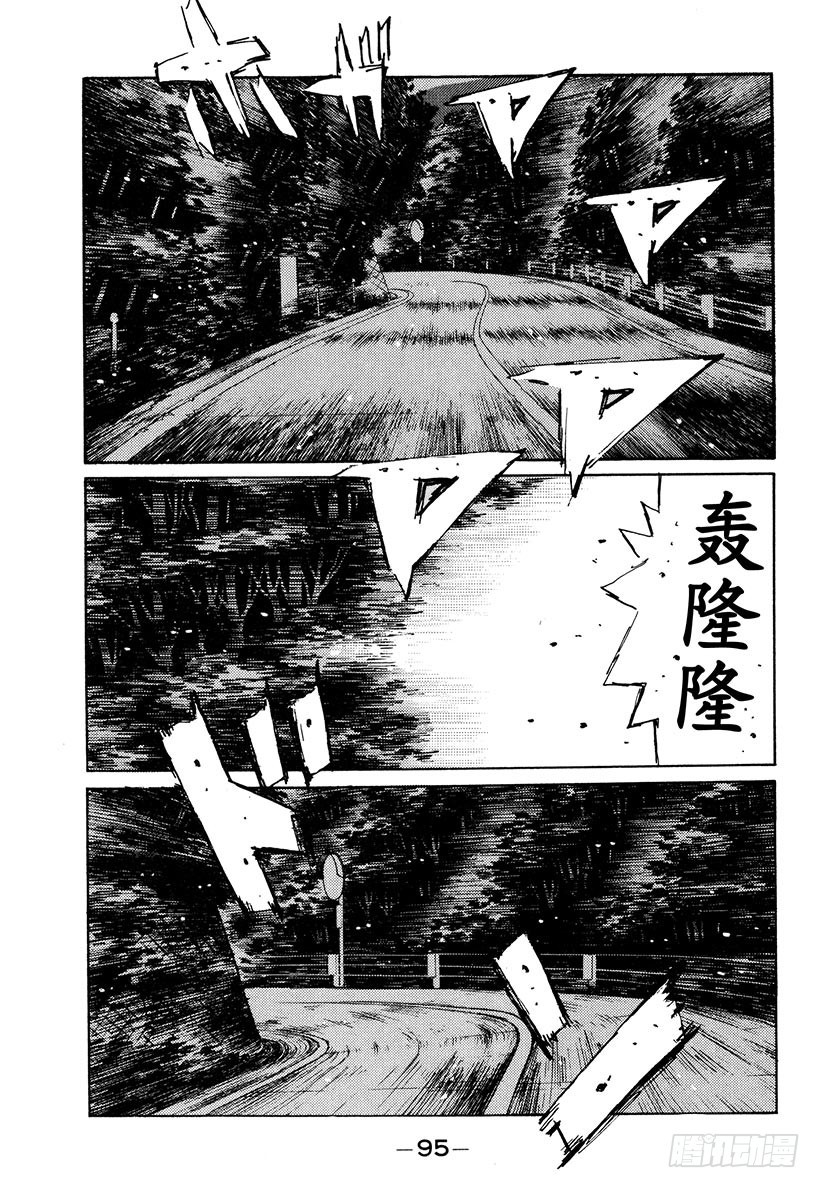 Vol.205 成长的证明0