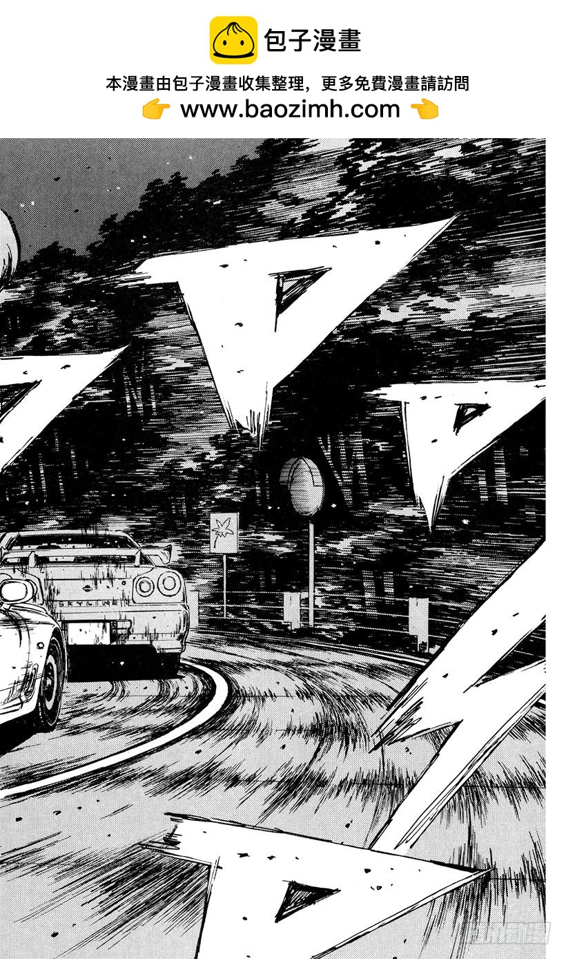 Vol.205 成长的证明1