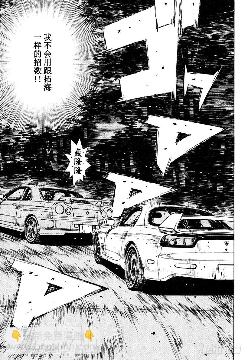 Vol.205 成长的证明10