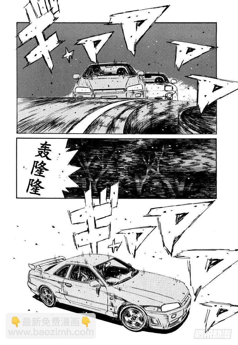 Vol.205 成长的证明11