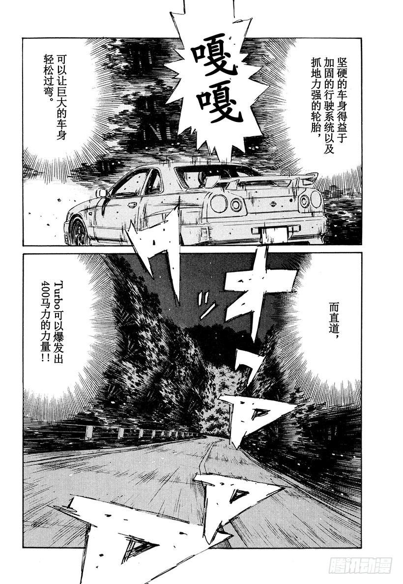 Vol.205 成长的证明13