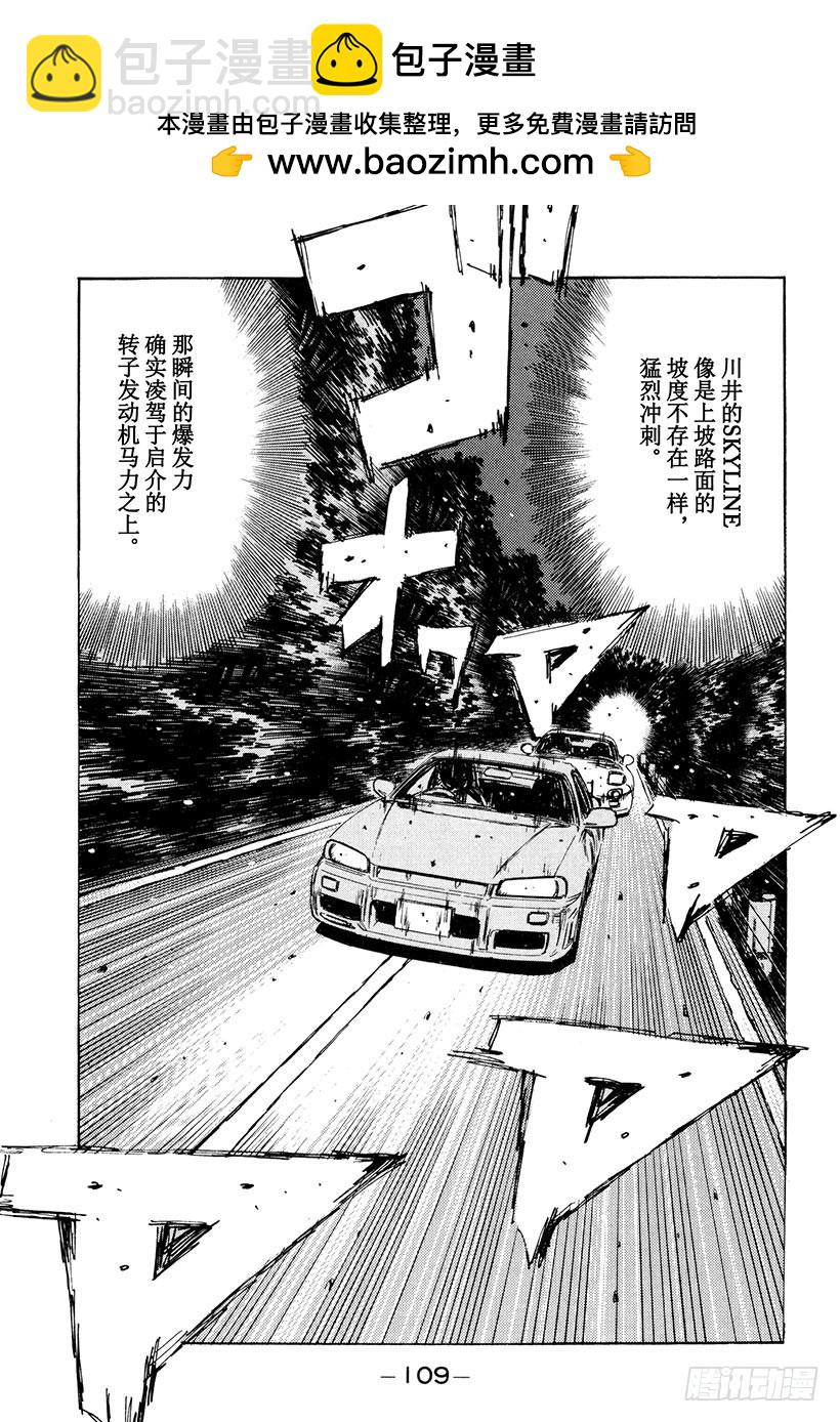 Vol.205 成长的证明14
