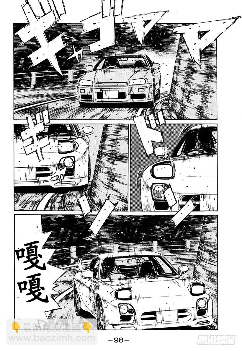Vol.205 成长的证明3