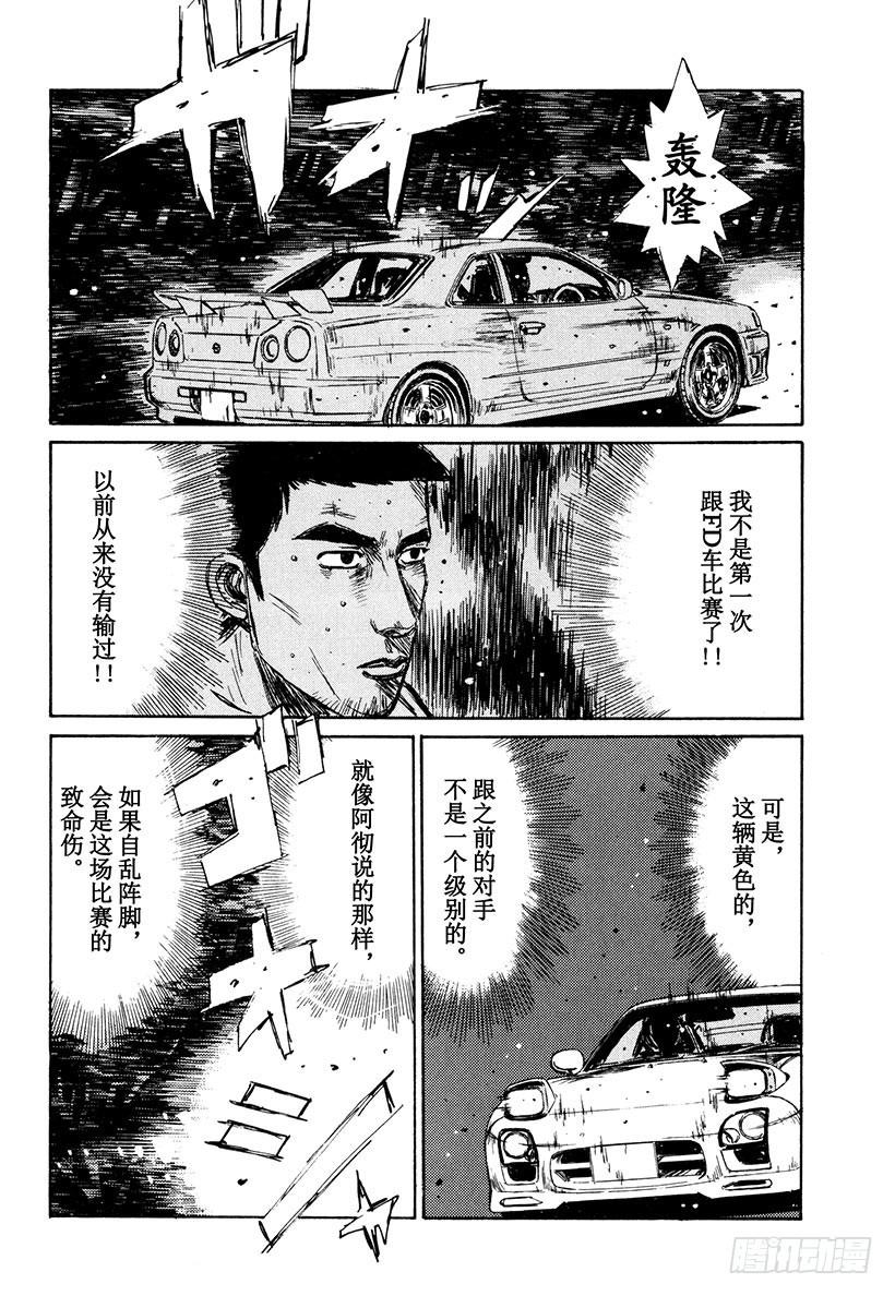 Vol.205 成长的证明5