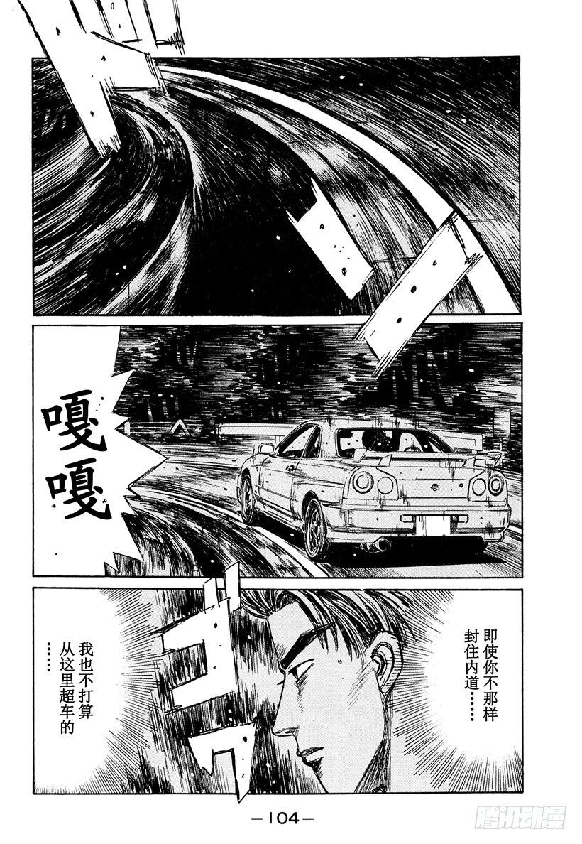 Vol.205 成长的证明9