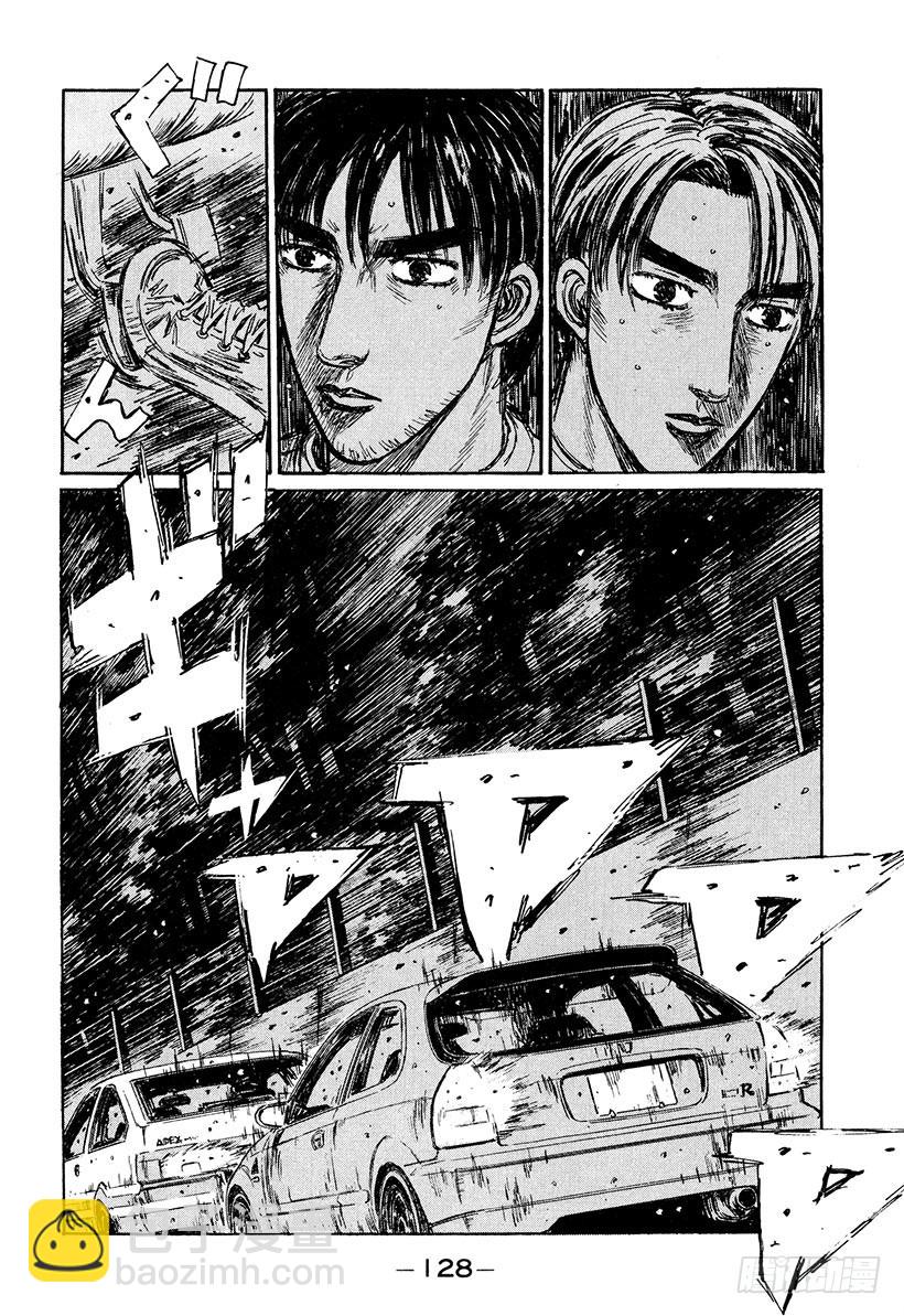 Vol.221 策略13