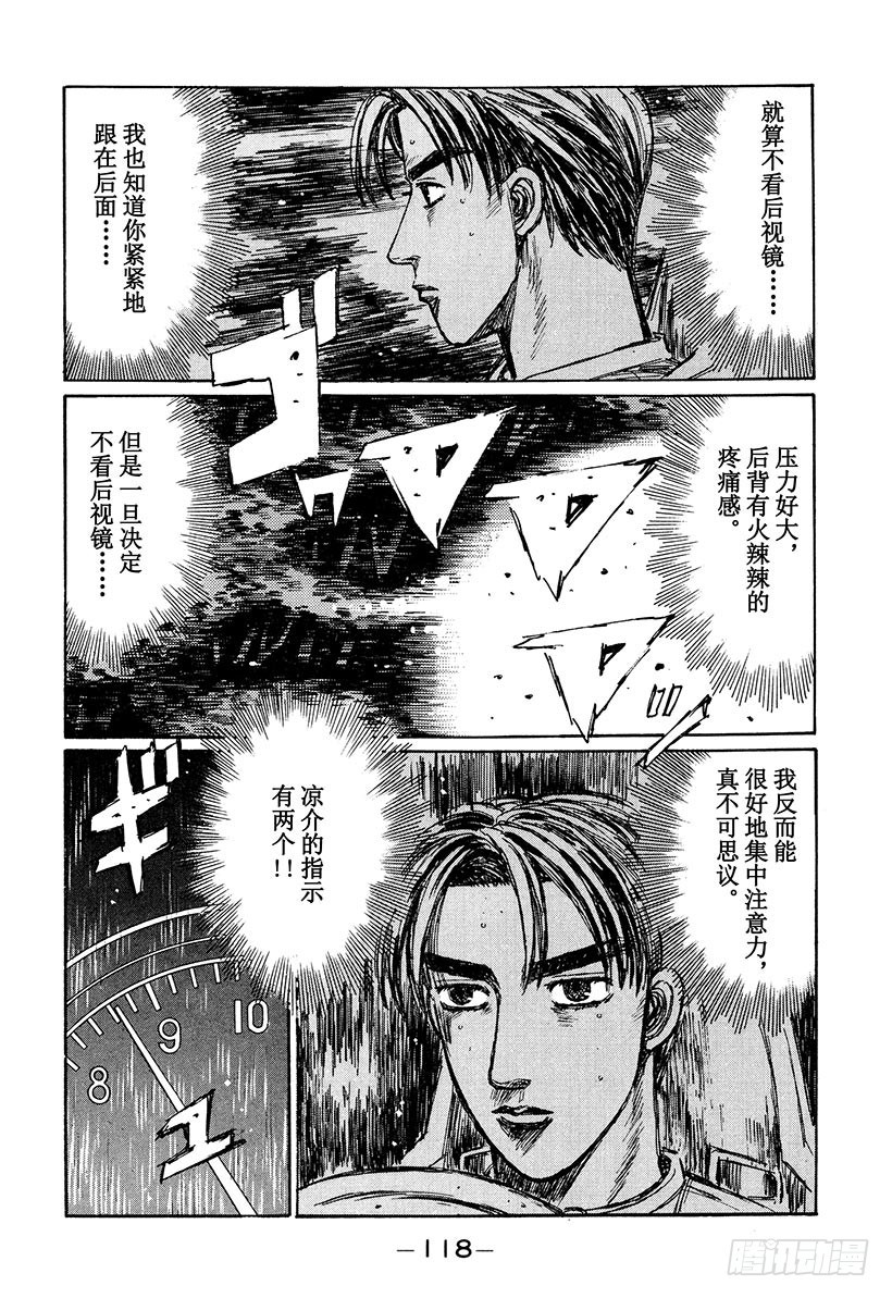 Vol.221 策略3