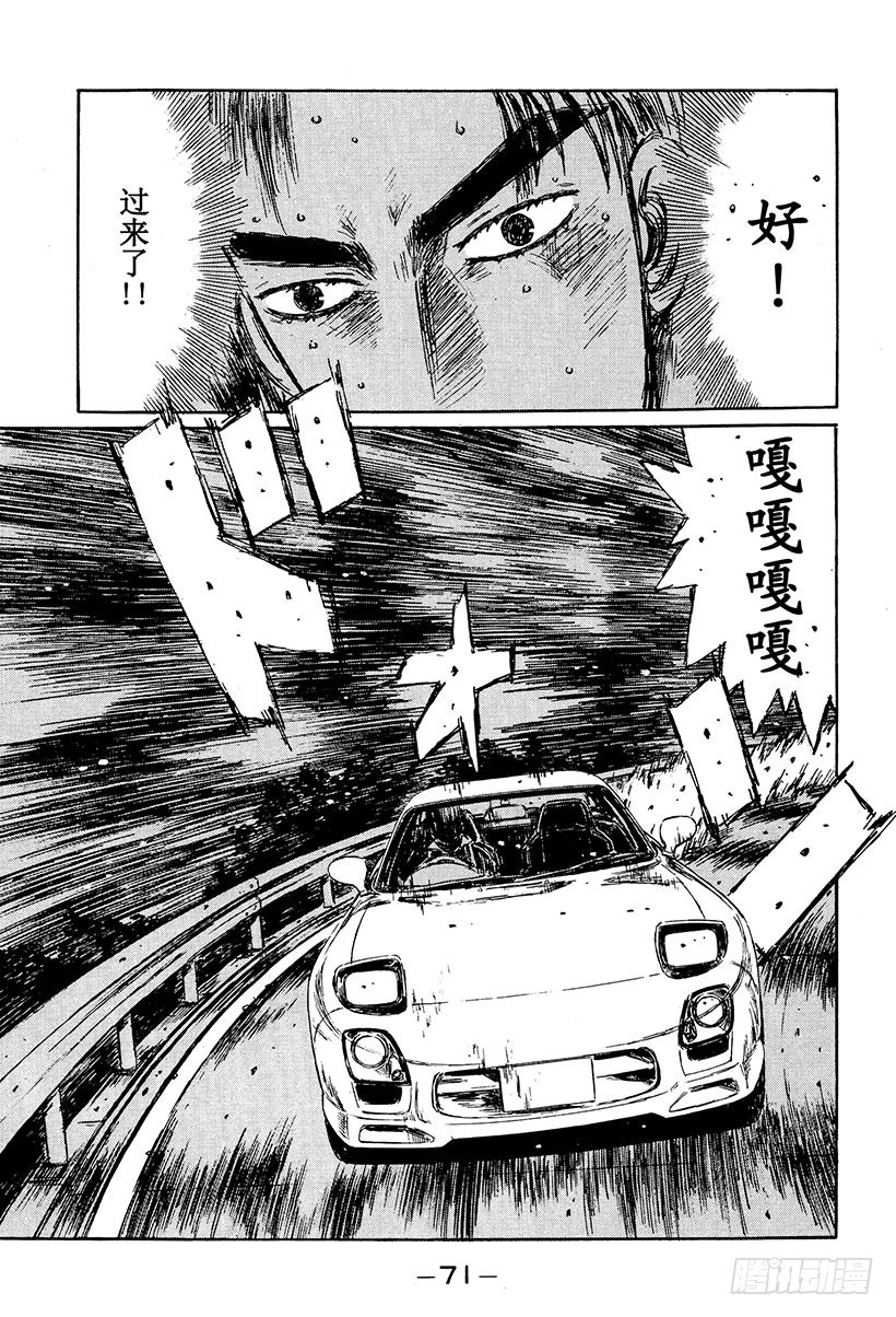 Vol.232 激战6