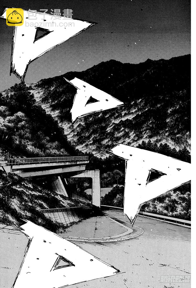 Vol.249 消失的路线5