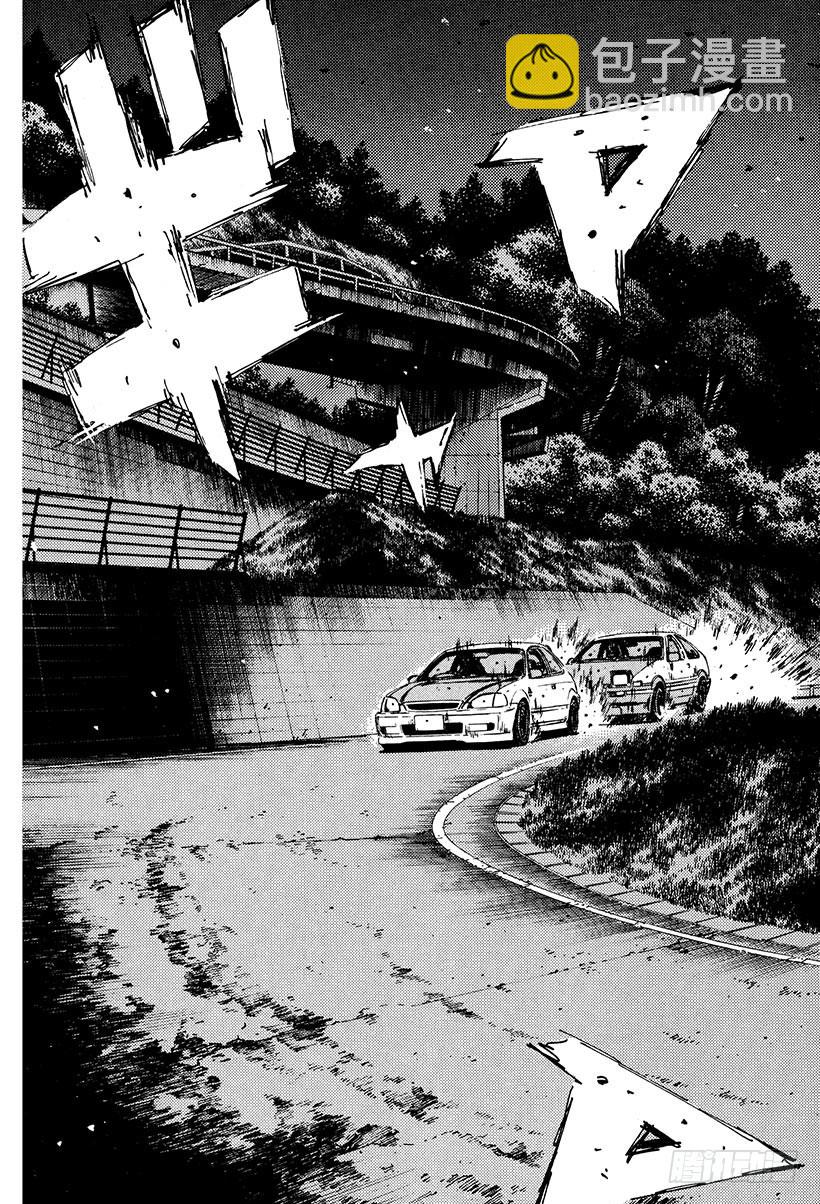Vol.249 消失的路线6