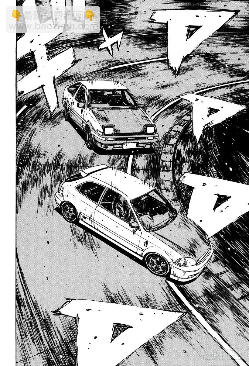 Vol.249 消失的路线7