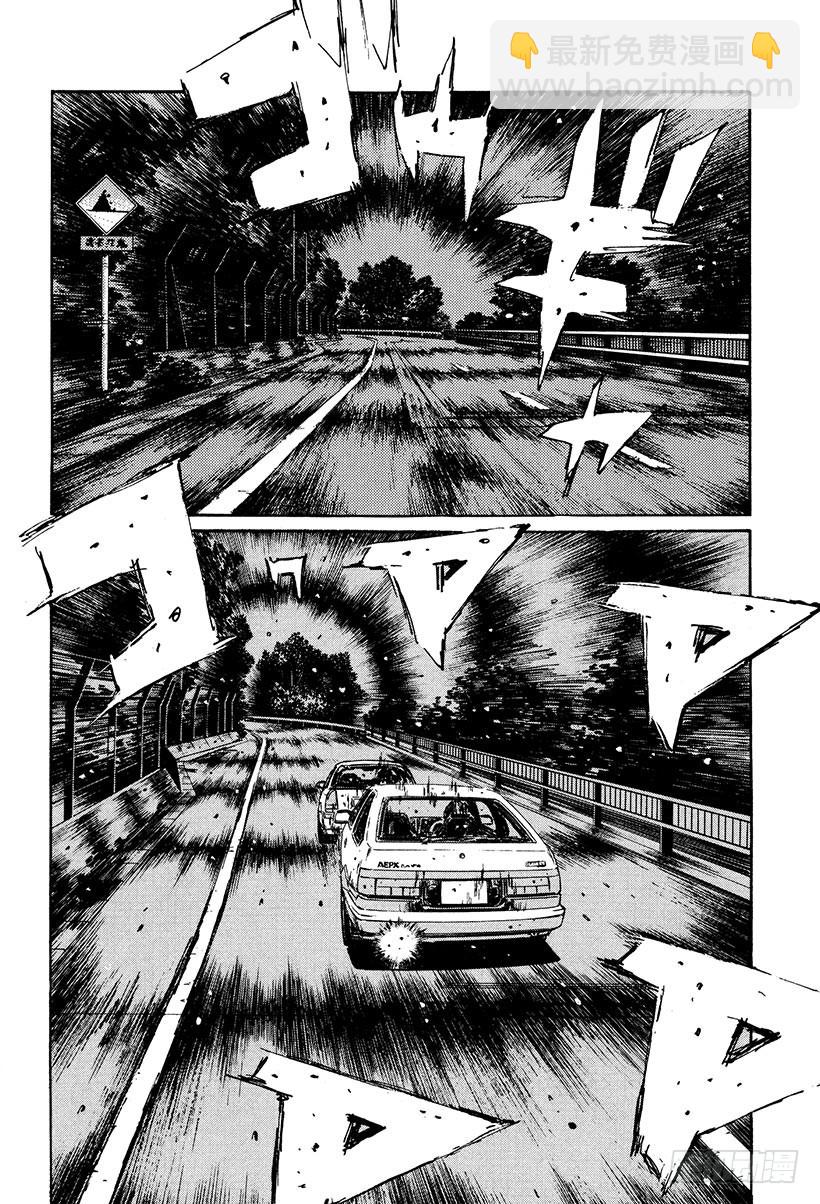 Vol.249 消失的路线9