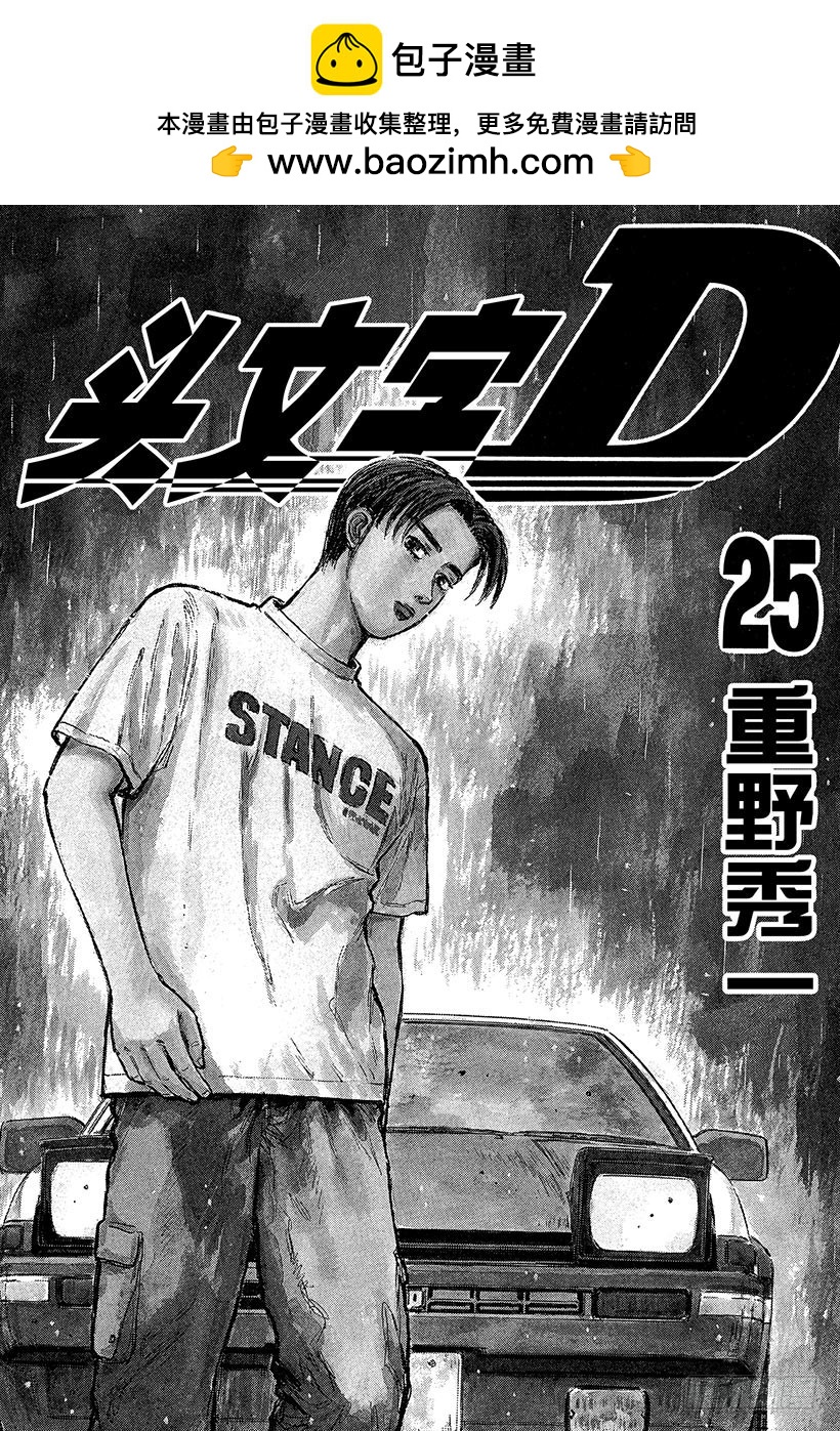 Vol.306 超级增压型 LE1