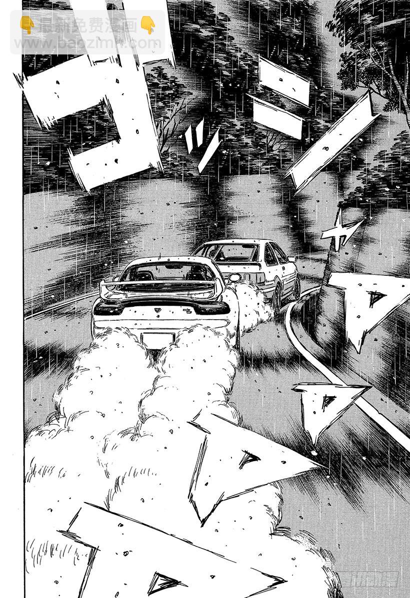 Vol.306 超级增压型 LE12