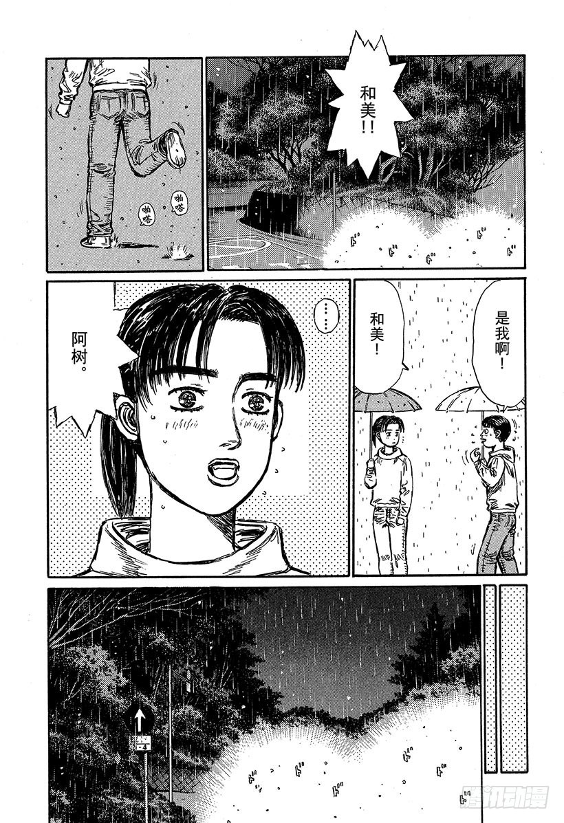 Vol.306 超级增压型 LE5