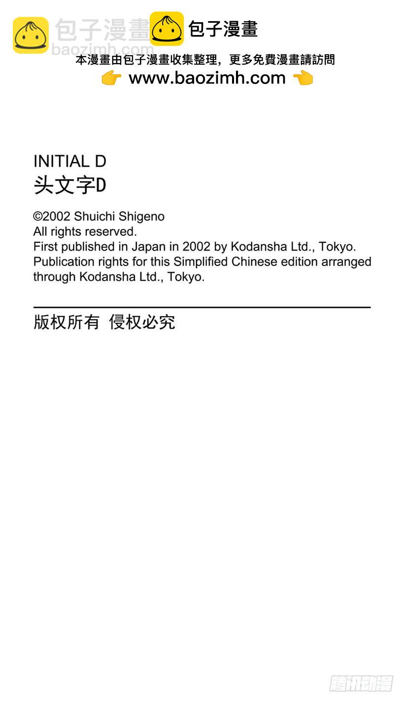 Vol.320 阿树状态极佳10