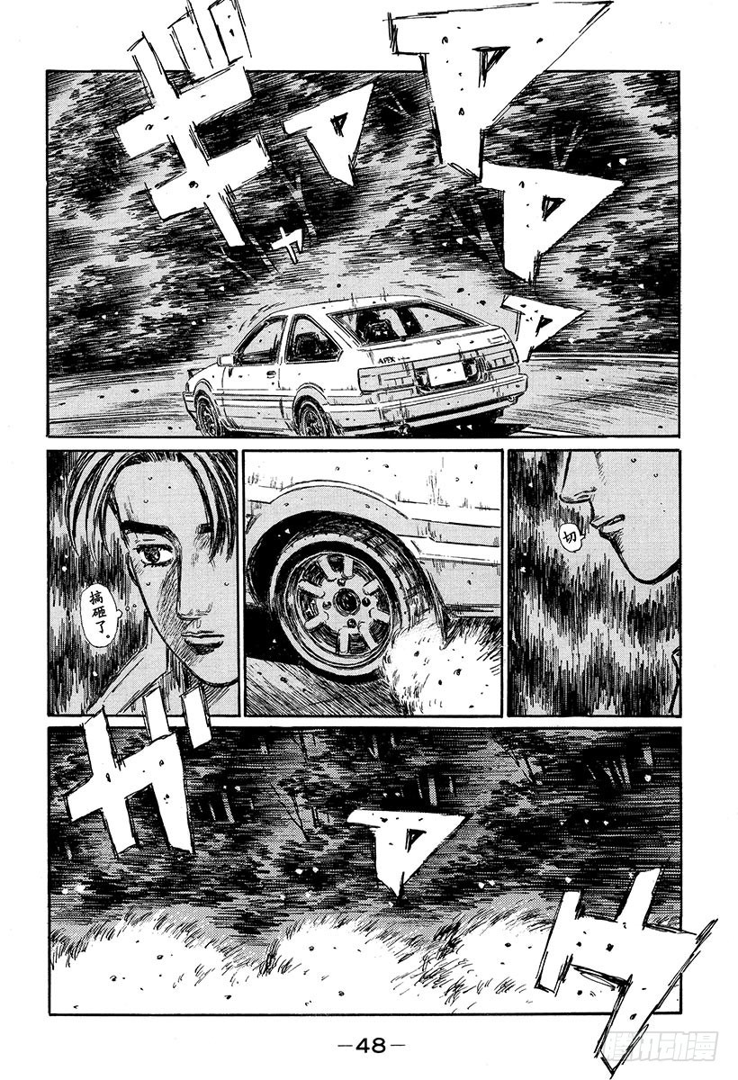 Vol.325 阿树的一厢情愿（11